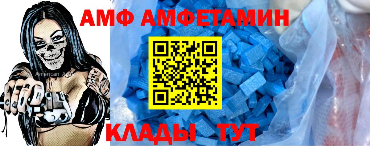 ГАШ Похвистнево
