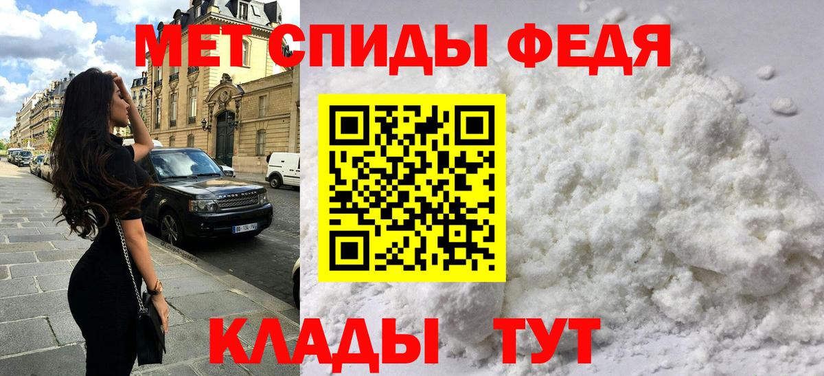 Похвистнево  Амфетамин Розовый  Вход с VPN 