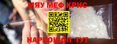 MESCALINE Пыть-Ях