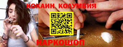 ГАЛЛЮЦИНОГЕННЫЕ ГРИБЫ Пушкино