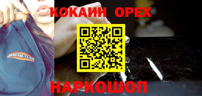 меф VHQ Пугачёв