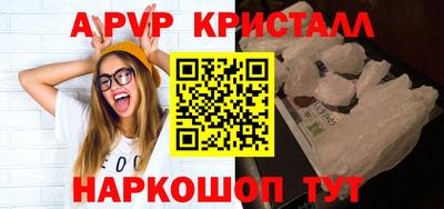 ГАЛЛЮЦИНОГЕННЫЕ ГРИБЫ Пушкино