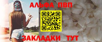 меф VHQ Пугачёв