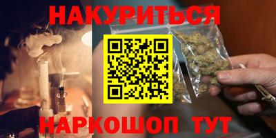 ГАЛЛЮЦИНОГЕННЫЕ ГРИБЫ Пушкино
