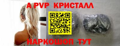 меф VHQ Пугачёв