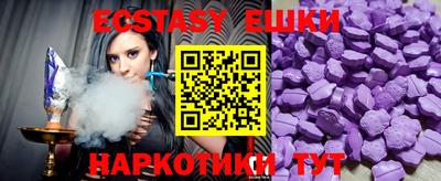 MESCALINE Пыть-Ях