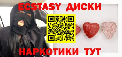 ГАЛЛЮЦИНОГЕННЫЕ ГРИБЫ Пушкино