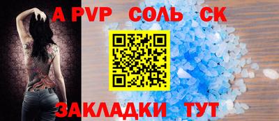 меф VHQ Пугачёв
