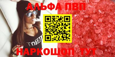 меф VHQ Пугачёв