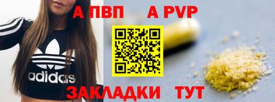 меф VHQ Пугачёв