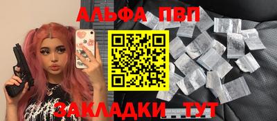 ГАЛЛЮЦИНОГЕННЫЕ ГРИБЫ Пушкино