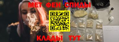 альфа пвп VHQ Партизанск