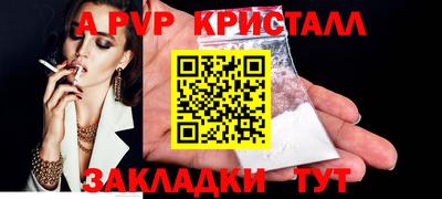 MESCALINE Пыть-Ях
