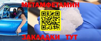 меф VHQ Пугачёв