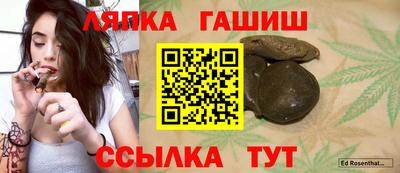 ГАЛЛЮЦИНОГЕННЫЕ ГРИБЫ Пушкино