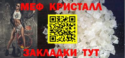 меф VHQ Пугачёв