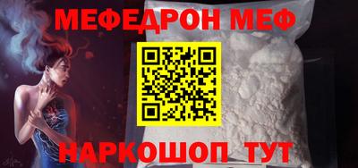 MESCALINE Пыть-Ях