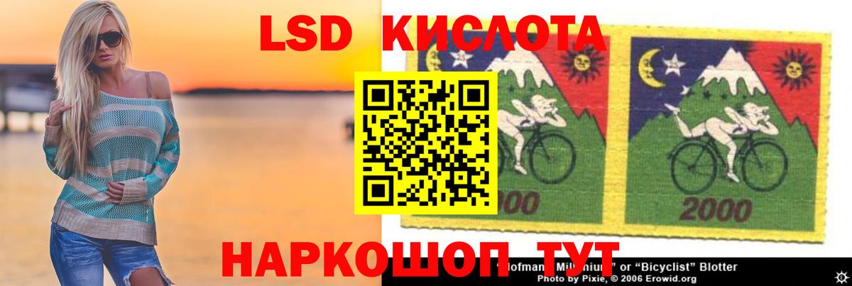 Похвистнево  Лсд 25 экстази кислота  Лсд 25 экстази ecstasy  Вход с VPN 