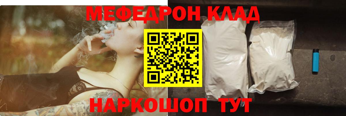 МЕФ Похвистнево