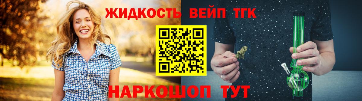 Кокаин  Похвистнево  Вход с VPN  Экстази  МАРИХУАНА  Мефедрон кристаллы  A PVP СОЛЬ кристаллы 